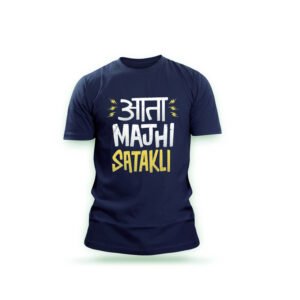 "Aata Majhi Satakli" Bollywood Quote T-Shirt - Navy Blue